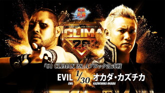 NJPW G1 Climax 28: Day 15 Trailer