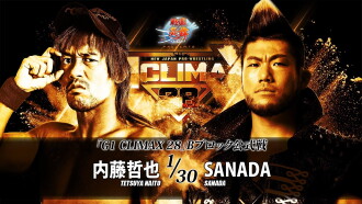 NJPW G1 Climax 28: Day 16 Trailer
