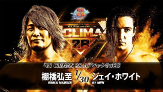 NJPW G1 Climax 28: Day 3 Trailer