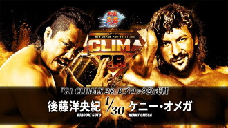 NJPW G1 Climax 28: Day 4 Trailer