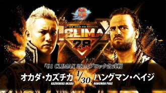 NJPW G1 Climax 28: Day 5 Trailer