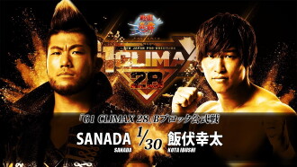 NJPW G1 Climax 28: Day 8 Trailer