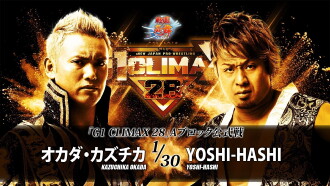 NJPW G1 Climax 28: Day 9 Trailer