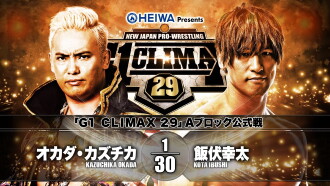 NJPW G1 Climax 29: Day 17 Trailer