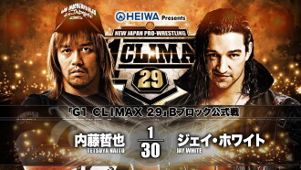 NJPW G1 Climax 29: Day 18 Trailer
