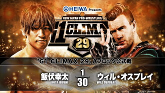 NJPW G1 Climax 29: Day 5 Trailer