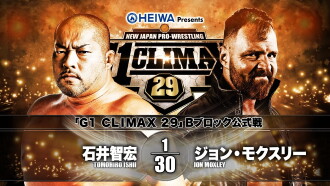 NJPW G1 Climax 29: Day 6 Trailer