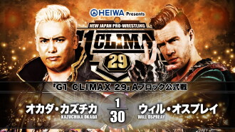 NJPW G1 Climax 29: Day 7 Trailer