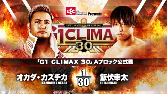 NJPW G1 Climax 30: Day 1 Trailer