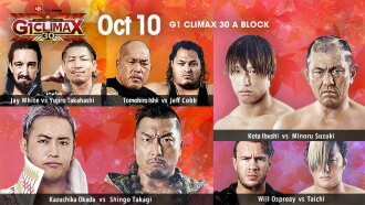 NJPW G1 Climax 30: Day 13 Trailer