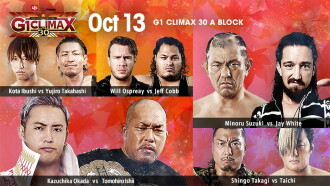 NJPW G1 Climax 30: Day 15 Trailer