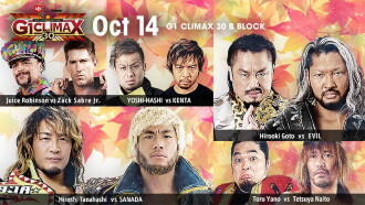 NJPW G1 Climax 30: Day 16 Trailer