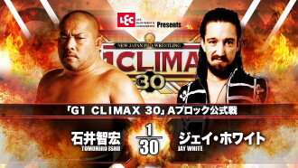 NJPW G1 Climax 30: Day 17 Trailer