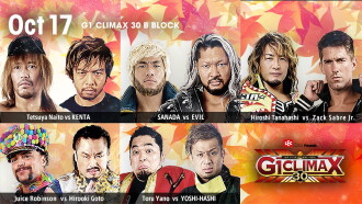 NJPW G1 Climax 30: Day 18 Trailer