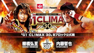 NJPW G1 Climax 30: Day 2 Trailer