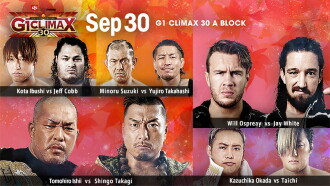 NJPW G1 Climax 30: Day 7 Trailer