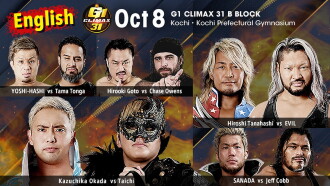 NJPW G1 Climax 31: Day 12 Trailer