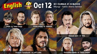 NJPW G1 Climax 31: Day 14 Trailer