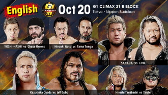 NJPW G1 Climax 31: Day 18 Trailer