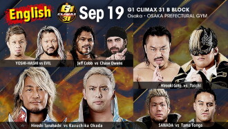 NJPW G1 Climax 31: Day 2 Trailer