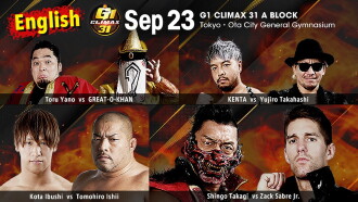 NJPW G1 Climax 31: Day 3 Trailer