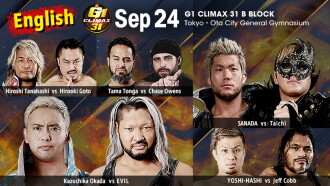 NJPW G1 Climax 31: Day 4 Trailer