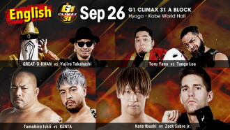 NJPW G1 Climax 31: Day 5 Trailer
