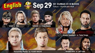 NJPW G1 Climax 31: Day 6 Trailer