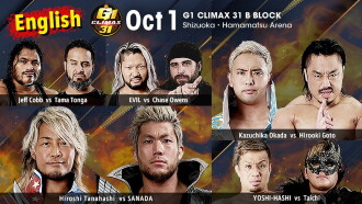 NJPW G1 Climax 31: Day 8 Trailer