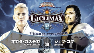 NJPW G1 Climax 32: Day 1 Trailer