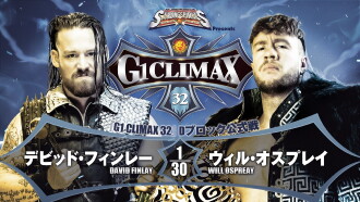 NJPW G1 Climax 32: Day 10 Trailer