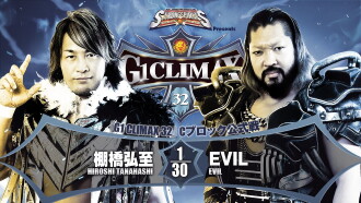 NJPW G1 Climax 32: Day 11 Trailer
