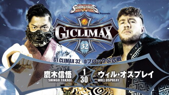 NJPW G1 Climax 32: Day 12 Trailer
