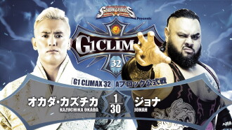 NJPW G1 Climax 32: Day 13 Trailer
