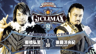 NJPW G1 Climax 32: Day 15 Trailer