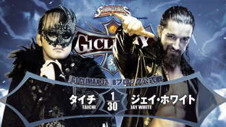 NJPW G1 Climax 32: Day 16 Trailer