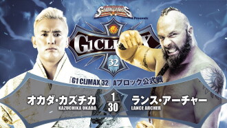 NJPW G1 Climax 32: Day 18 Trailer