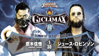 NJPW G1 Climax 32: Day 2 Trailer