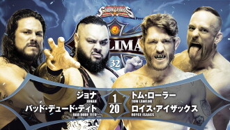NJPW G1 Climax 32: Day 20 (Final) Trailer