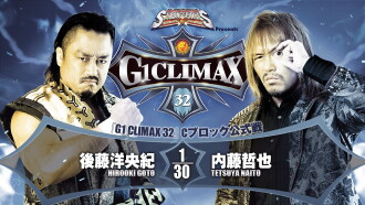 NJPW G1 Climax 32: Day 3 Trailer