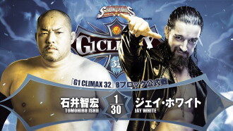 NJPW G1 Climax 32: Day 4 Trailer