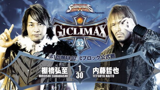 NJPW G1 Climax 32: Day 5 Trailer