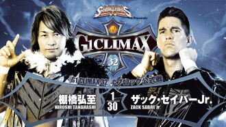 NJPW G1 Climax 32: Day 8 Trailer