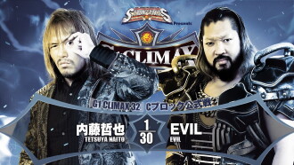 NJPW G1 Climax 32: Day 9 Trailer