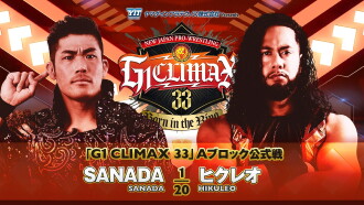 NJPW G1 Climax 33: Day 1 Trailer