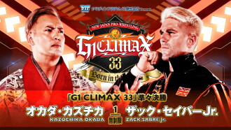 NJPW G1 Climax 33: Day 17 Trailer