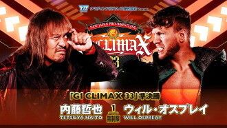 NJPW G1 Climax 33: Day 18 Trailer
