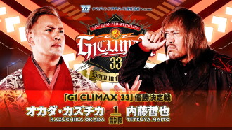 NJPW G1 Climax 33: Day 19 (Final) Trailer