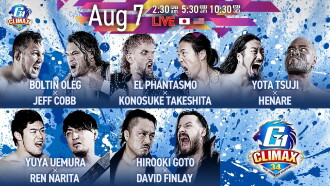 NJPW G1 Climax 34: Day 12 Trailer