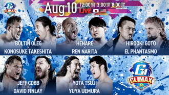 NJPW G1 Climax 34: Day 14 Trailer